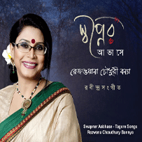 album-cover-1