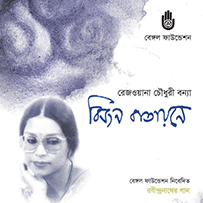 album-cover-1