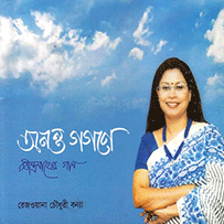 album-cover-1