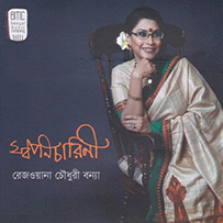 album-cover-1